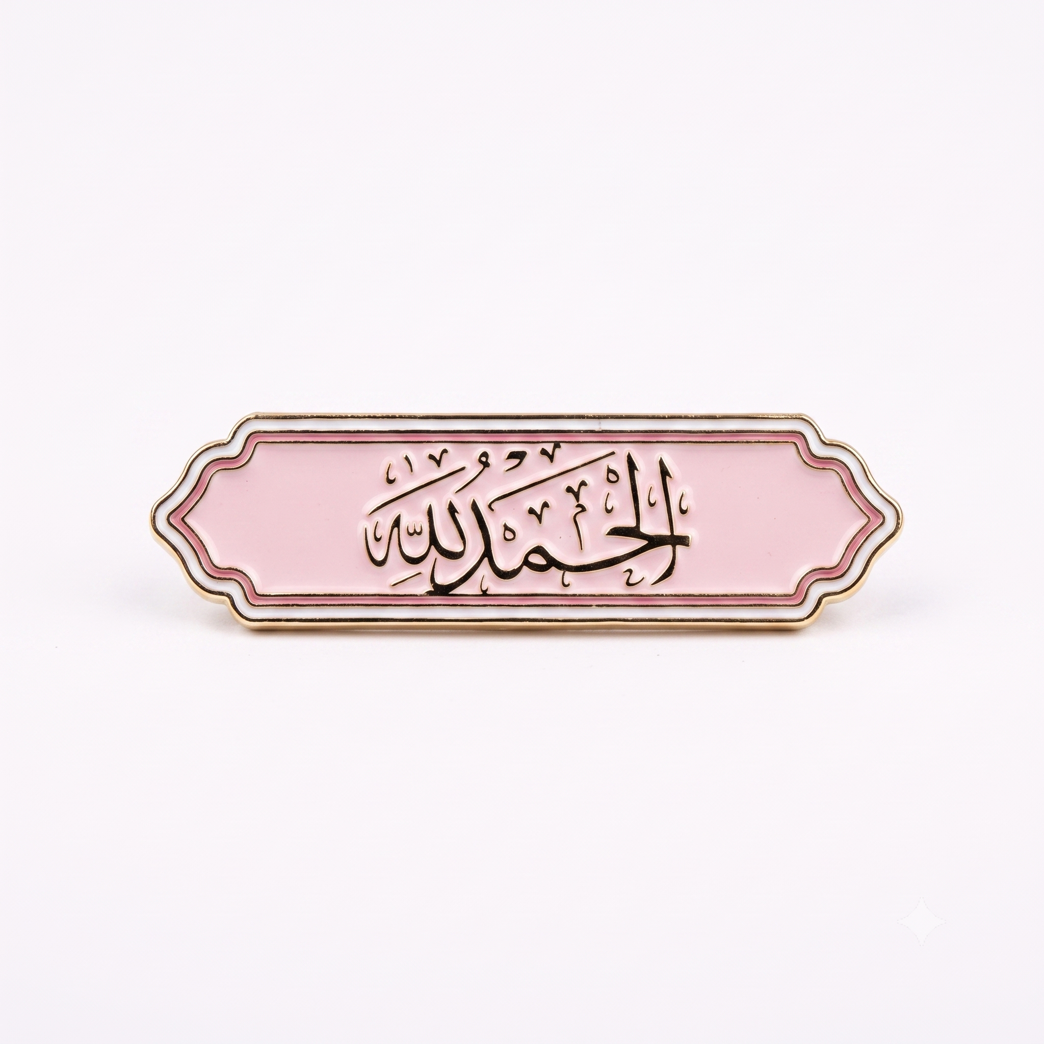 Alhamdolillah
