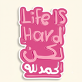 Life is Hard
